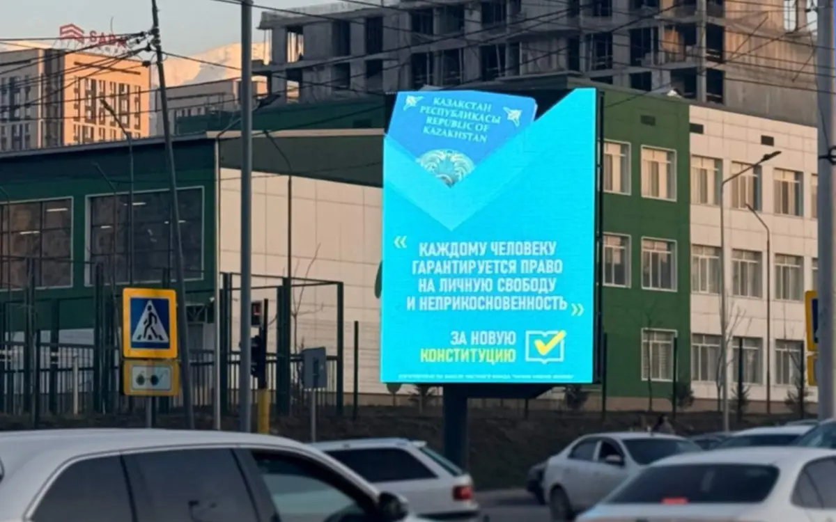 Цифровой борд в Алматы: Розыбакиева — Левитана · ТРЦ MEGA Alma-Ata