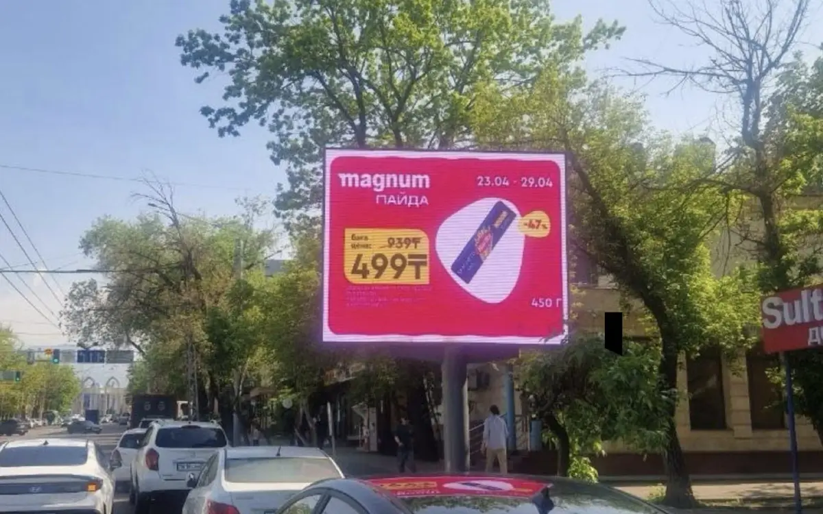 Цифровой борд в Алматы: Ауэзова — Габдуллина