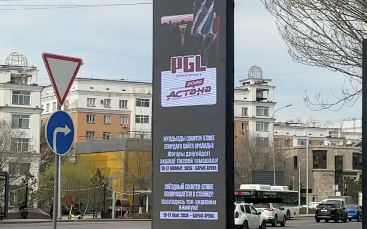 Цифровой борд в Астане: Бараева, 10 · после моста