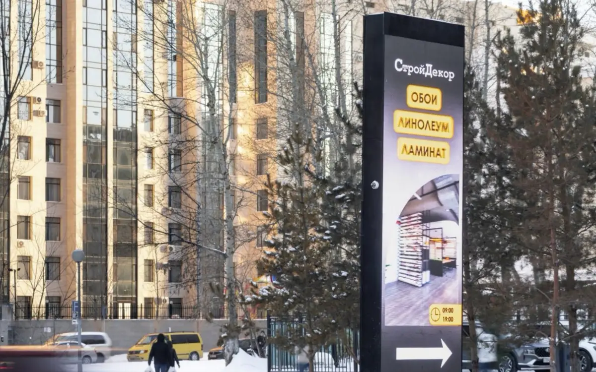 Цифровой борд в Астане: Керей Жанибека — Сауран