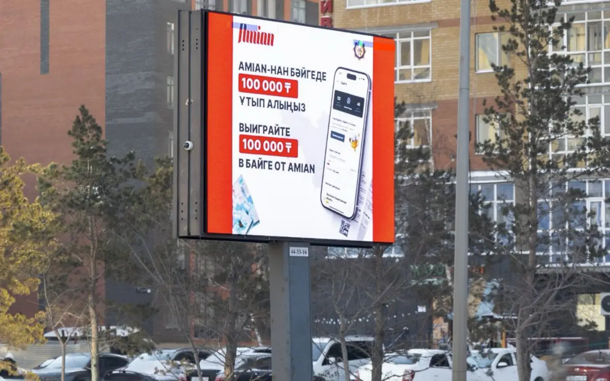 Цифровой борд в Астане: Косшыгулы, 7 · 10-я поликлиника