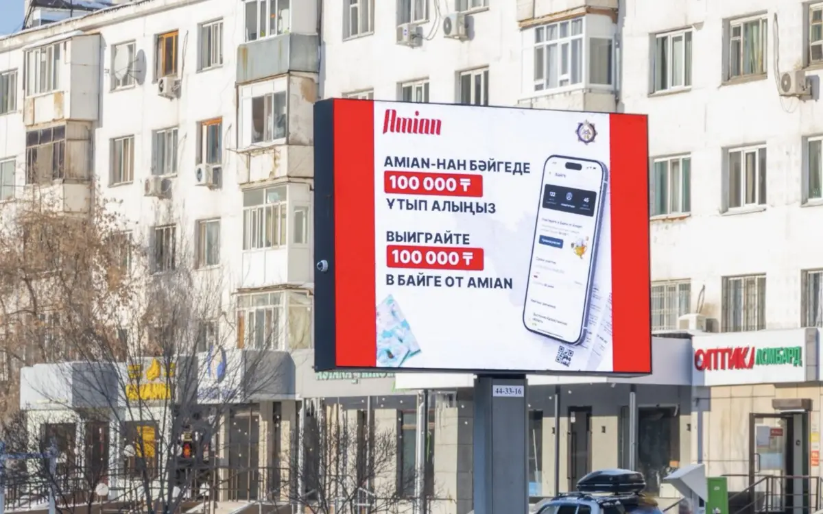 Цифровой борд в Астане: Кенесары — Уалиханова · сторона по Кенесары