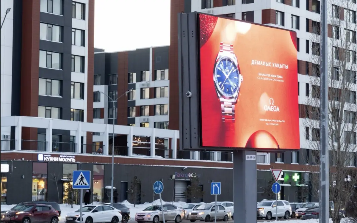 Цифровой борд в Астане: проспект Туран · Magnum