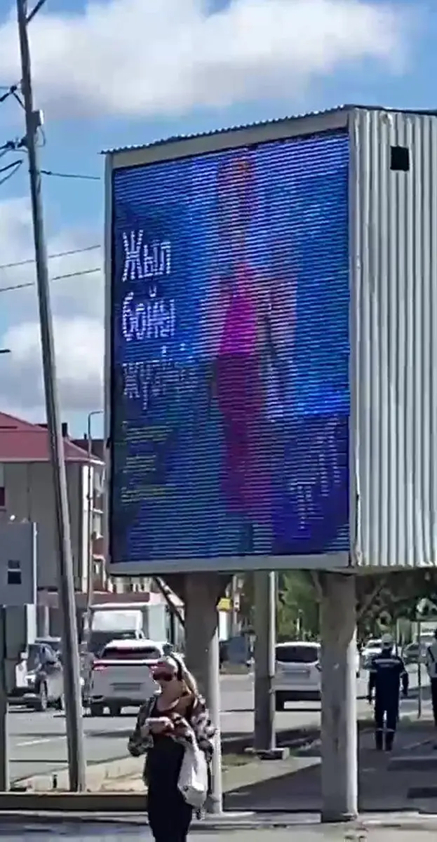 Цифровой LED-экран в Атырау: LED «Коктем» — мкр. Лесхоз, 9