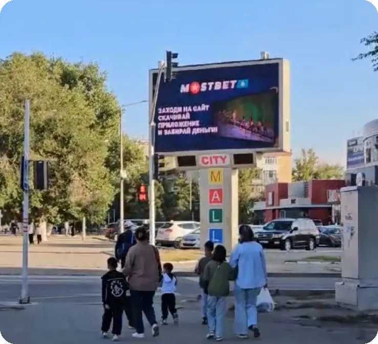 Цифровой LED-экран в Караганде: Парк Назарбаева