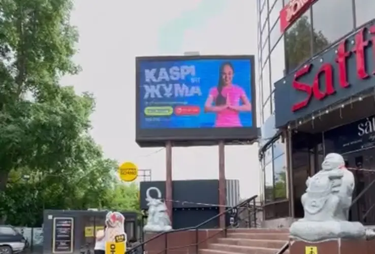 LED-экран в Кокшетау: ТД «САТТИ»