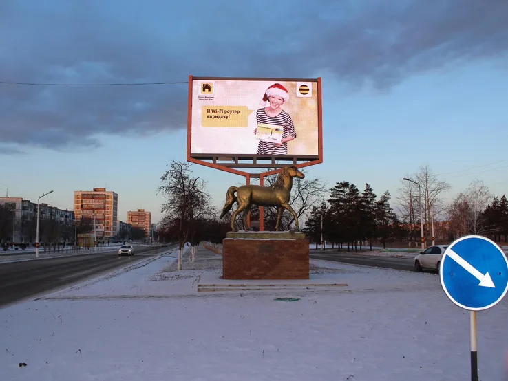 Рудныйда №1 LED-экран: «Бак-Бак»: Октябрьдің 50 жылдығы к-сі — П. Корчагин к-сі