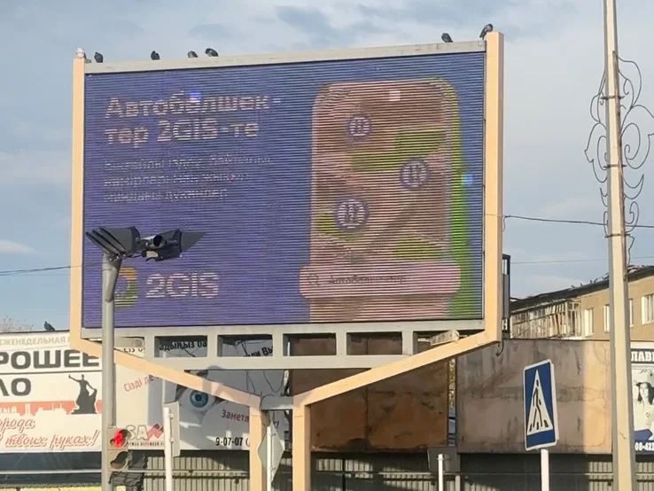 Рудныйда №3 LED-экран: «Мечеть»: Комсомол д-лы — Ленин д-лы