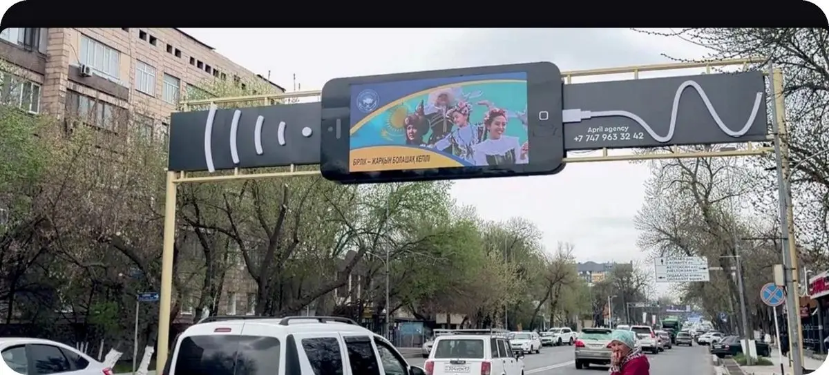 Цифровой борд в Шымкенте: пр. Тауке хана — ул. Диваева