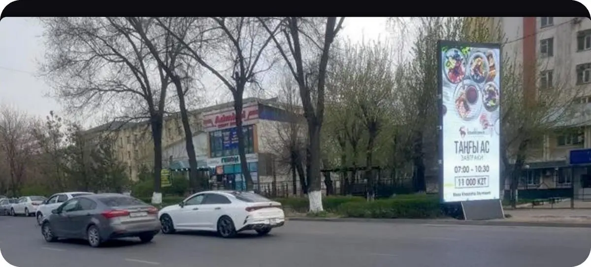 Цифровой борд в Шымкенте: ул. Желтоксан — ул. Байтурсынова