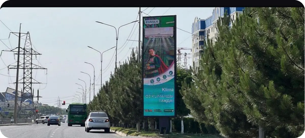 Цифровой борд в Шымкенте: пр. Назарбаева — напротив мечети