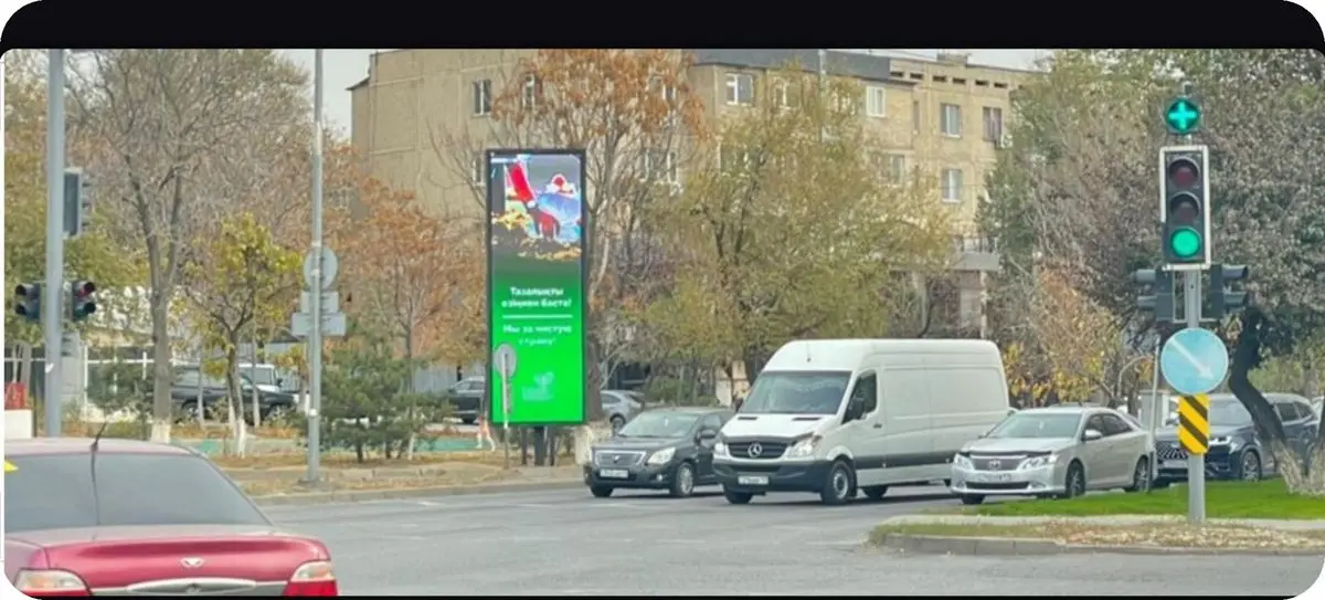 Цифровой борд в Шымкенте: ул. Рыскулова — ул. Жолан батыра