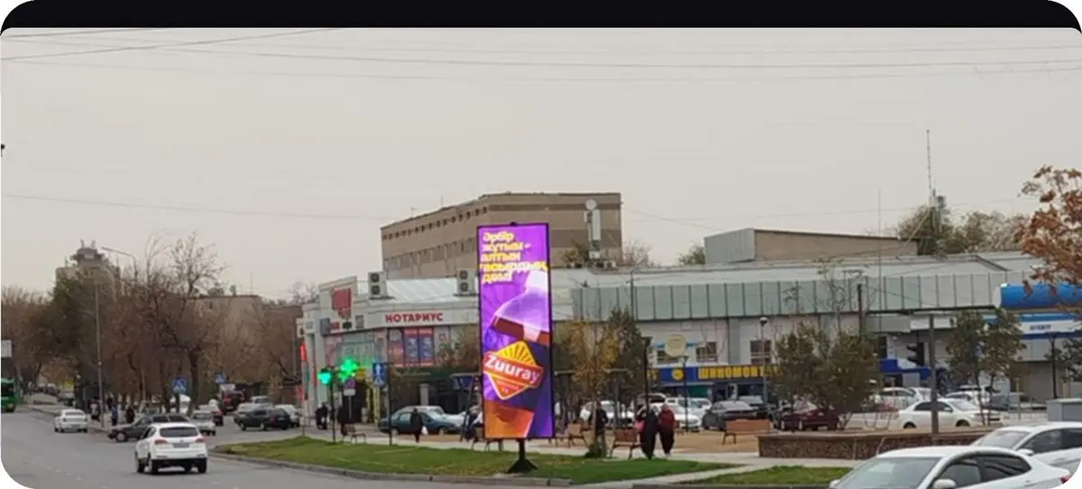 Цифровой борд в Шымкенте: ул. Жибек жолы — ул. Сайрамская