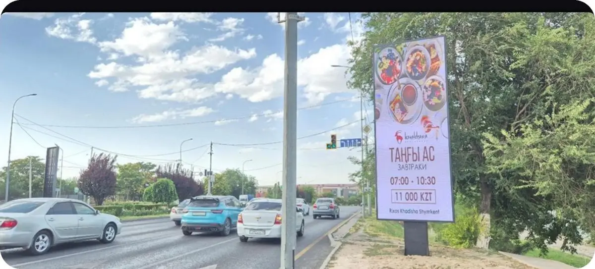 Цифровой борд в Шымкенте: бул. Кунаева — БЦ «Астана»
