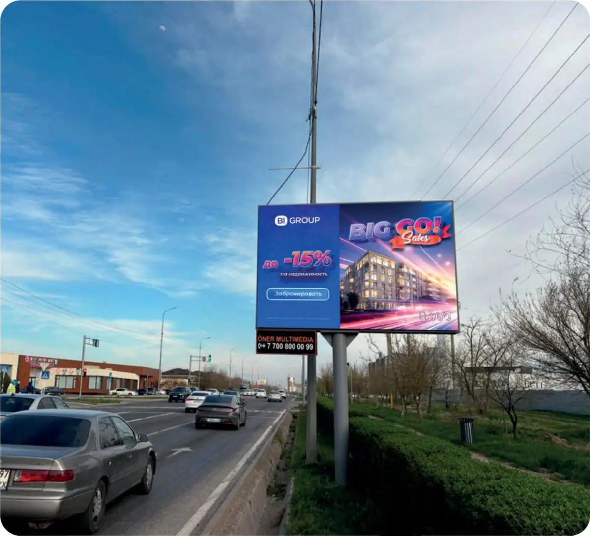 Цифровой борд в Шымкенте: ул. К. Толеметова (ЖК Park Residence, напротив OnFit)
