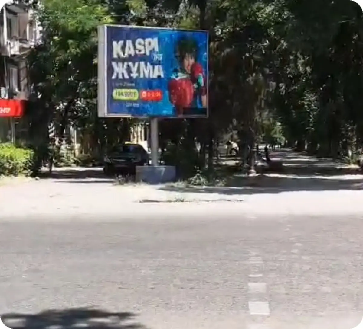 Цифровой LED-экран в Таразе: ул. Абая — ул. Казыбек би