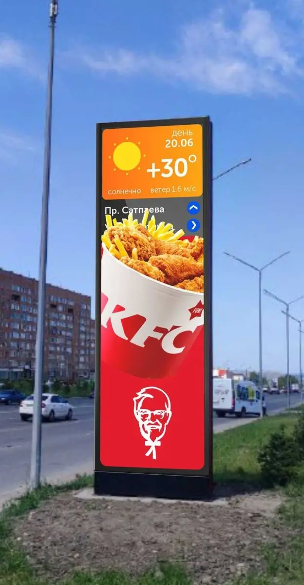 Цифровой медиаборд в Усть-Каменогорске: пр. К. Сатпаева, 17/3