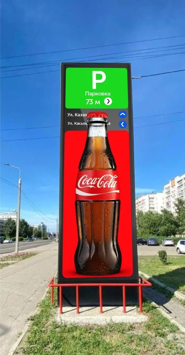 Цифровой медиаборд в Усть-Каменогорске: ул. Казахстан — ул. К. Кайсенова